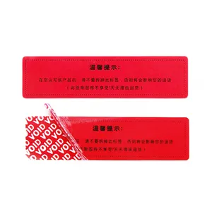 Tùy chỉnh Tổng số chuyển giao chống hàng giả an ninh con dấu Làm xáo trộn hiển nhiên làm mất hiệu lực Nhãn dán nhãn - Product Image 1