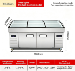 Refrigerador y Congelador Comercial de Doble Temperatura, Vitrina Exhibidora de Acero Inoxidable para Supermercado, Precio Bajo de Fábrica, Personalizable - Product Image 2