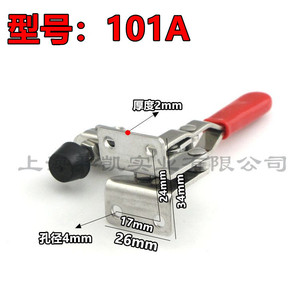 Xin Jieliang 304 Stainless Steel Vertical <b>Quick</b> <b>Clamp</b> 101A Manual Industrial Vise Fixture - Product Image 5