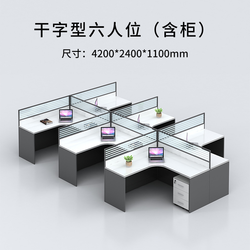 Dry type six persons including cabinet