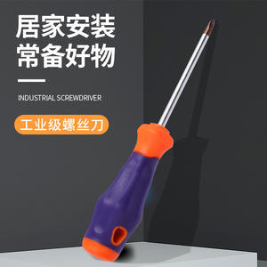 ชุดไขควงเกรดอุตสาหกรรม 6 นิ้ว แบบฟิลลิปส์และแบบแบน พร้อมด้ามจับยางแม่เหล็กสำหรับใช้ในบ้าน - Product Image 3