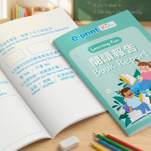 Libro de Cuentos para la Compreensión de la Lectura para Niños de 5 a 7 Años, Material de Papel Tamaño A5 - Product Image 2