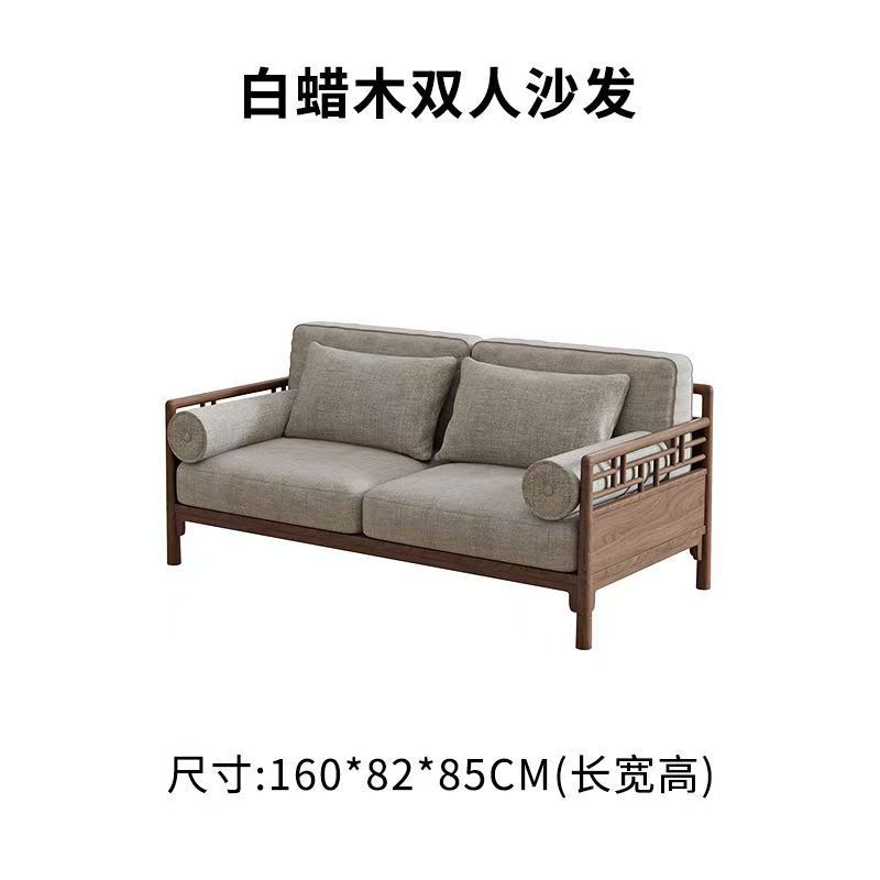 Dos plazas [Madera de fresno]