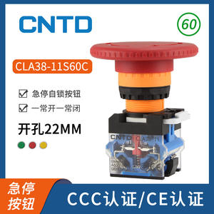 CNTD Changde Electric CLA38-11S60C-R Pushbutton Switch 60V Self-Locking Emergency Stop <b>Button</b> 24V Max. Voltage 16mm Mounting - Product Image 6