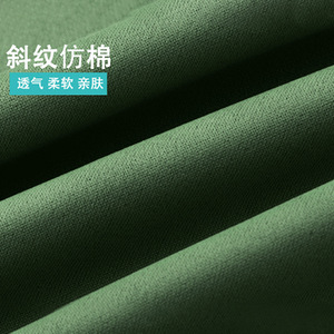 Men's <b>Long</b> Sleeve Loose Crew Neck <b>Sweatshirt</b> Breathable Unlined Leisure Wear Autumn Style - Product Image 2