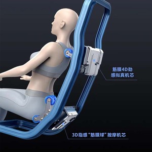 Jingdian Massage Chair Full Body 3D <b>Robotic</b> Arm SL Guide Rail Blue Home Use - Product Image 2