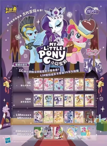 Kayou Mes Petits Poneys <span class=keywords><strong>Jeu</strong></span> de Cartes Personnage de Film Anime Princesse Carte Twilight Sparkle Rare Collection Jouets Enfants Cadeau - Product Image 4