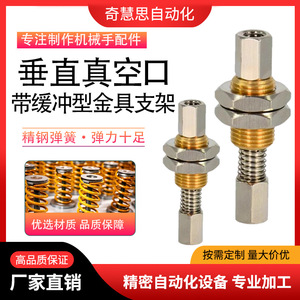 FSTIm M3-IG5 FSTE M5-IG20 Raccords de tamponnage à ressort pneumatique, options internes et externes en nickel plaqué cuivre - Product Image 5