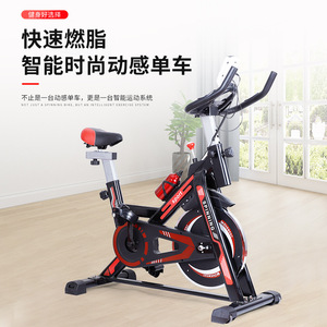 Bicicleta estática vertical con resistencia ajustable, funciona con batería, equipo de fitness para interiores, para entrenamiento en casa. - Product Image 1