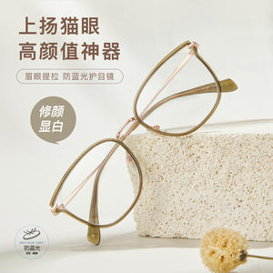 Gafas de Sol Cat Eye Fashionchaoliu Modelo M2293 con Protección Anti Luz Azul, Montura Completa de Resina, Unisex, Origen Danyang - Product Image 3