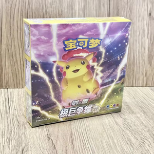 YY การ์ด3.0 ptcg กระดาษการศึกษาภาษาจีนกล่องปริศนาสำหรับเด็กของขวัญอนิเมะ - Product Image 1