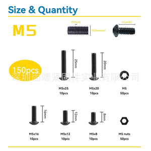 M5 Black Socket Head Cap <b>Screws</b> 150Pcs Metric Grade 8.8 Alloy Steel Boxed <b>Set</b> - Product Image 2