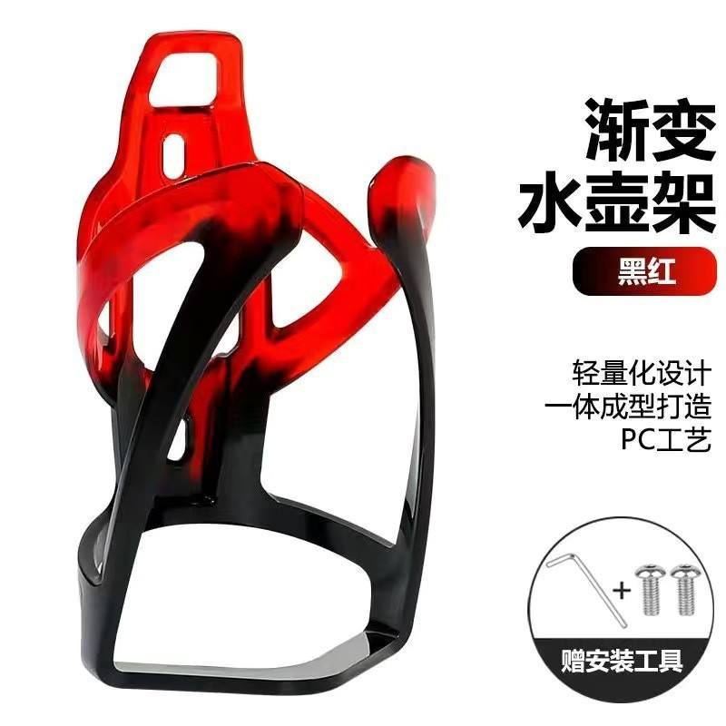 Clé à vis noire et rouge