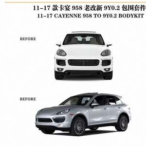 Kit carrosserie pour Porsche Cayenne 11-17 CAYENNE 958 à 9Y0.2 - Product Image 2