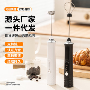 Electric Milk Frother Wireless Mini Coffee Stirrer Handheld Automatic Egg Cream Whipper Stainless Steel Battery Powered Kitchen - Product Image 2