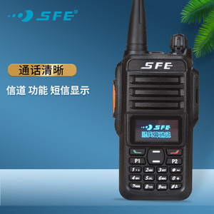 Radio bidirectionnelle Sfe 400-470 MHz numérique et analogique double mode, portée 10 km, IP54, appareil de communication portable pour extérieur - Product Image 4