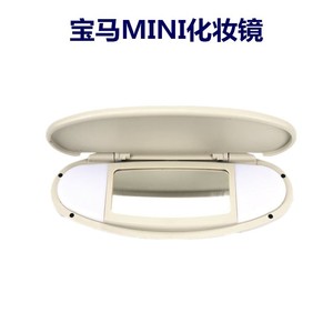 Cubierta para Espejo Retrovisor Mini Ovalado 51167361833 Gris Negro Beige ABS Duradero Accesorio para Visera de Coche - Product Image 3