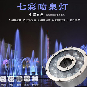 ไฟน้ำพุ LED กันน้ำ ไฟสปอตไลท์ใต้น้ำเจ็ดสี PG-PQ700 สำหรับบ่อปลา น้ำพุ และตกแต่งภูมิทัศน์ - Product Image 5