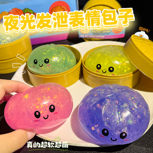 ของเล่นตุ๊กตาเกี๊ยวแบบใหม่ มีไฟกระพริบ บีบได้ บรรเทาความเครียด ของเล่นเสริมพัฒนาการประสาทสัมผัส บีบแล้วคืนรูปช้า - Product Image 4