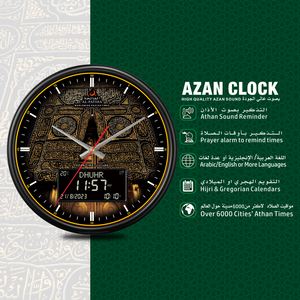 Horloge musulmane avec alarme de prière <span class=keywords><strong>AL</strong></span>-<span class=keywords><strong>FATIHA</strong></span>, horloge à quartz à double affichage pour homme musulman <span class=keywords><strong>arabe</strong></span>, Ramadan - Product Image 2