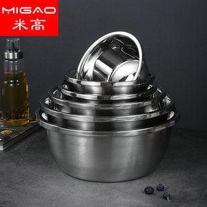 ชุดชามผสมสแตนเลส Migao ขนาด 18-40 ซม. ชามอเนกประสงค์สำหรับทำสลัด ล้างข้าว ล้างผัก และเตรียมอาหาร - Product Image 1