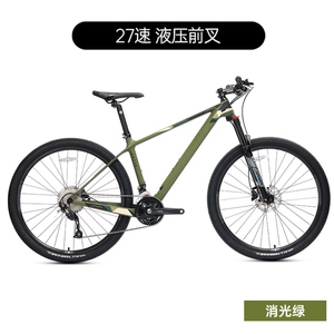 Vélo de montagne en fibre de carbone VETTA 27 vitesses pour homme adulte, cross-country, course variée, VTT en fibre de carbone VETTA 2 - Product Image 4