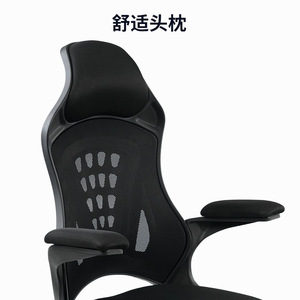 Silla de oficina de malla estilo HC-171W-1 ajustable con soporte lumbar para uso en salas de conferencias - Product Image 4