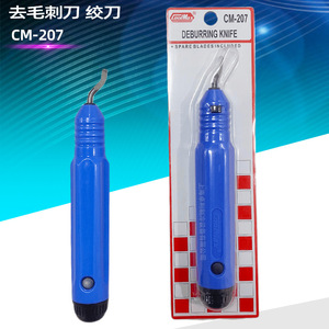 มีดตัดขอบท่อทองแดง Gemi รุ่น CM-207 เครื่องมือซ่อมระบบทำความเย็น - Product Image 1
