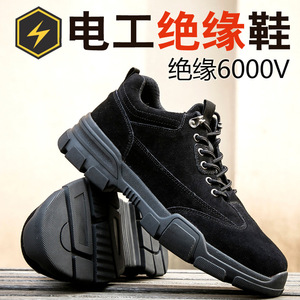 รองเท้าเซฟตี้หัวเหล็กแบบหุ้มส้นต่ำ สีดำ สำหรับผู้ชาย ป้องกันแรงกระแทก ป้องกันการเจาะทะลุ เหมาะสำหรับงานก่อสร้าง - Product Image 3