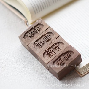 Ornement de bureau rectangulaire en bois gravé artisanal de Yuyuan, comté de Cao, fait sur mesure pour un cadeau d'appréciation - Product Image 5
