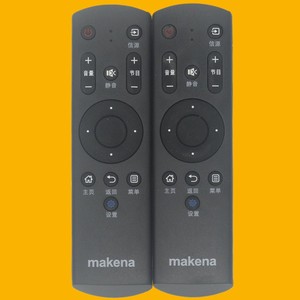 Télécommande Crystal Pearl Tianhong pour téléviseur LCD Macalline X32 X43 X49 X50 X55 X65 X75, Code fixe noir - Product Image 2