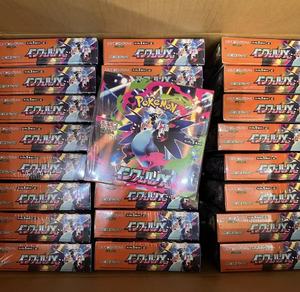 Boîte cadeau de cartes à collectionner Pokémon TCG édition japonaise M2 Prison Fire - Product Image 3