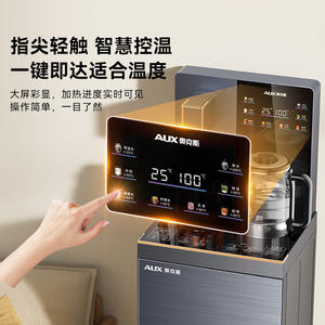 Distributeur d'eau intelligent AUX, machine à thé, entièrement automatique, chargement par le bas, en acier inoxydable, eau chaude, 220V, électrique - Product Image 4