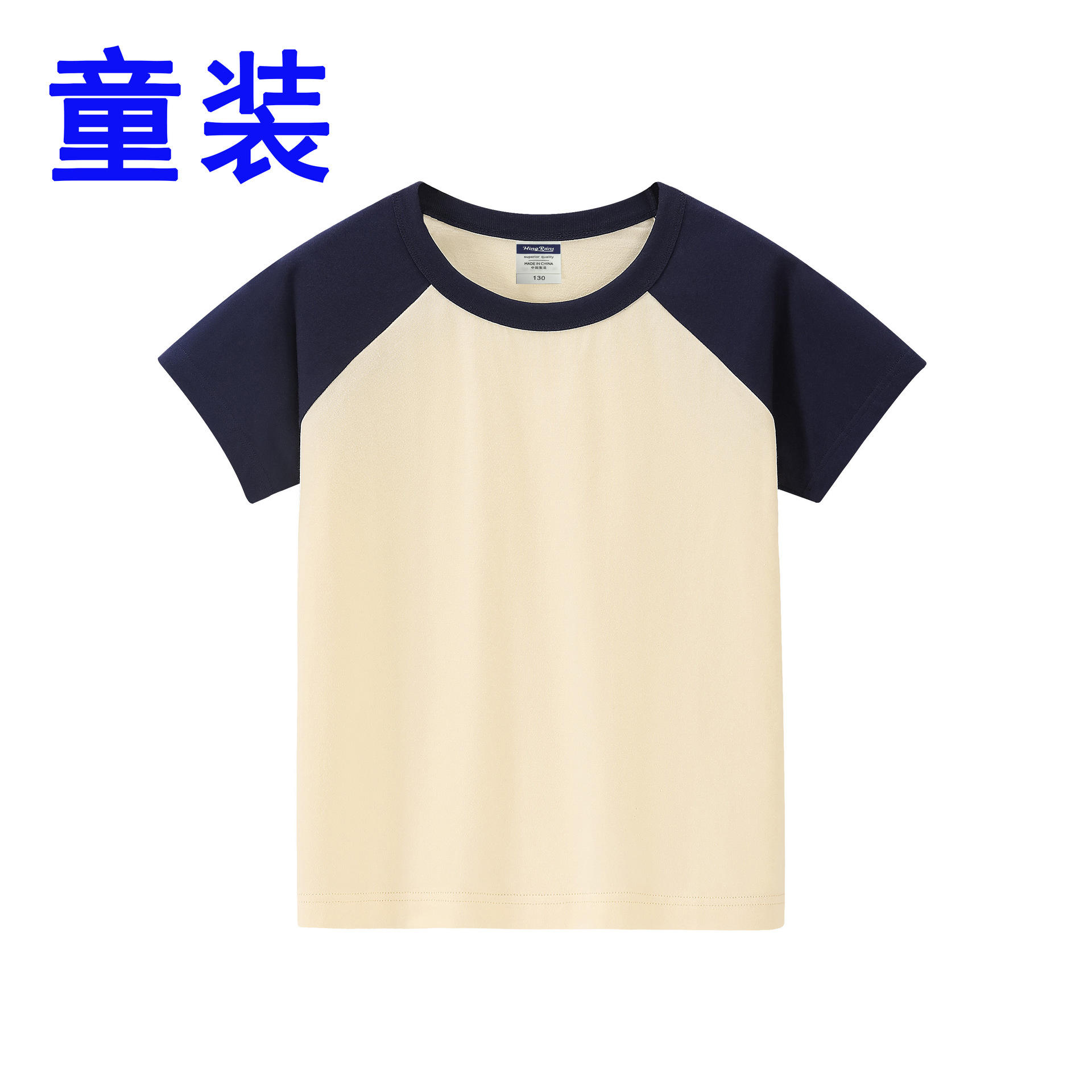 Apricot spell navy blue