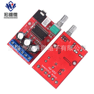 ยามาฮ่า ดิจิตอลแอมพลิฟายเออร์บอร์ด DC12V คลาส D เครื่องขยายเสียงมินิแอมพลิฟายเออร์ HW-652 - Product Image 4