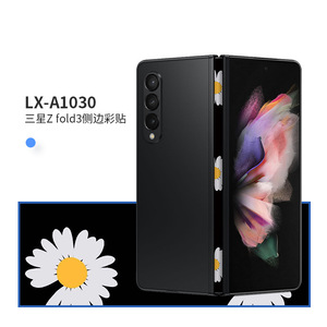 Samsung Galaxy Z Fold3 Side Edge Sticker LX-A6008 PET <b>Film</b> For Mobile Phone Protection - Product Image 5