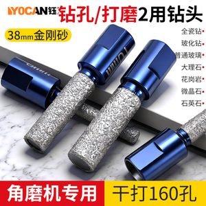 Broca de diamante para perforación en seco de 25 mm para azulejos de cerámica, mármol y piedra - Product Image 3