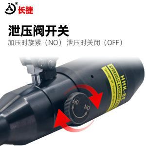 Punzón Hidráulico Changjie HHK-8E, Herramienta de Metalurgia Métrica con Vástago Redondo y Recubrimiento en Polvo - Product Image 4