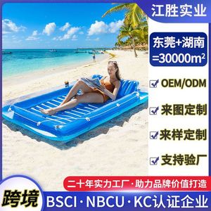 <b>Inflatable</b> Floating Bed PVC Sun Lounger With Cup Holder Thickened Pillow Manual Recliner Single Double Pool <b>Float</b> - Product Image 5