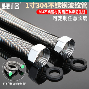 304 1 - Product Image 1