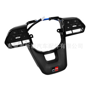Interruptor Combinado para Volante Toyota NT-P-2376-A para Land Cruiser LC300 2026, Pieza de Repuesto, Material ABS - Product Image 2