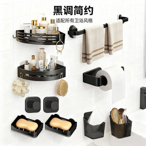 Juego de Almacenamiento para Baño de 10 Piezas, Soporte de Papel Higiénico Montado en la Pared, Toallero, Ganchos, Organizador de Plástico Rectangular Y003 - Product Image 2