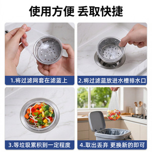 ถุงกรองอ่างล้างจานแบบใช้แล้วทิ้งของแลมเบิร์ต 100 ชิ้น ตัวกรองละเอียดสำหรับท่อระบายน้ำในครัว ทำความสะอาดง่าย - Product Image 5