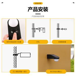 Lampe solaire murale à 5 LED Xinyao Electric Appliances, étanche, pour extérieur et jardin - Product Image 1