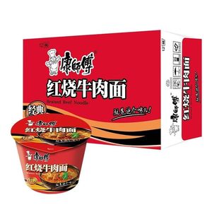Vente en gros: nouilles Master Kong Classic <span class=keywords><strong>Cup</strong></span>, nouilles instantanées populaires (multi-saveurs) et collations asiatiques - Product Image 2
