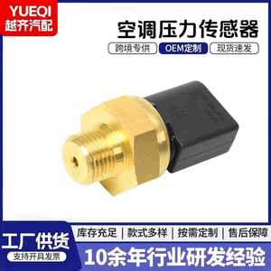 Oil Pressure Sensor A0071530828 <b>Threaded</b> <b>Gauge</b> Type Piezoresistive Technology - Product Image 5