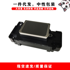Epson Print Head F166000 For R300 R200 R340 R210 R350 R220 R310 High Capacity Clear Printing - Product Image 4