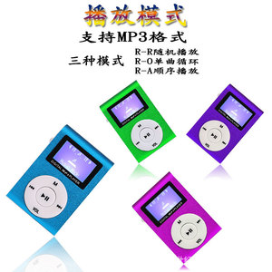 เครื่องเล่นเพลง <span class=keywords><strong>MP3</strong></span> แบบพกพาขนาดเล็ก ความจุ 128M พร้อมการ์ดเพลง ตัวเครื่องโลหะ เหมาะสำหรับนักเรียน ออกกำลังกาย วิ่ง สีฟ้า ผลิตในจีน - Product Image 3