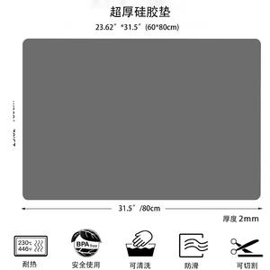 Tapis de cuisson en silicone de qualité alimentaire extra large 60x80cm, résistant à la chaleur, découpable, protection de comptoir de cuisine - Product Image 1