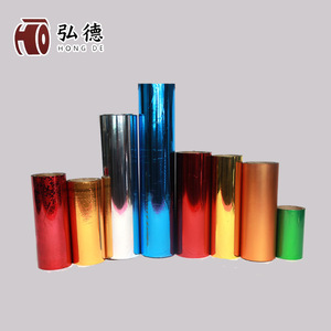Film d'aluminium coloré Hirotoku, composite enduit de PETPE, largeur 100-2300 mm, matériau d'isolation thermique, traitement personnalisable - Product Image 1